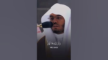 تلاوة من سورة يوسف للشيخ ياسر الدوسري 💛💛
