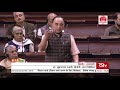 Dr. Subramanian Swamy on The Special Protection Group (Amendment) Bill 2019 in Rajya Sabha