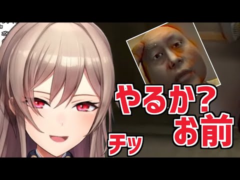 NPCにじゃんけんで煽られブチ切れるフレン【にじさんじ切り抜き】《フレン・E・ルスタリオ》