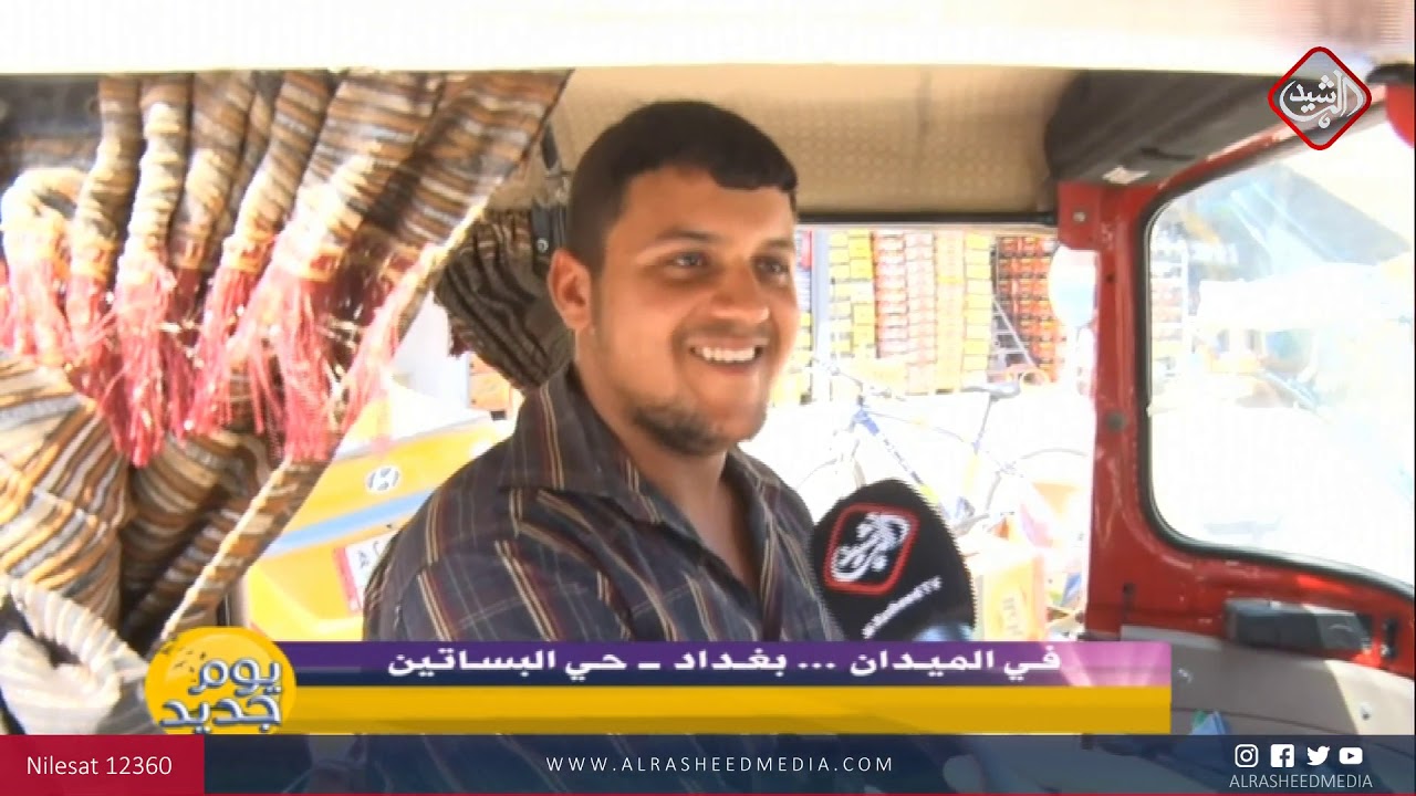 في الميدان من منطقة حي البساتين