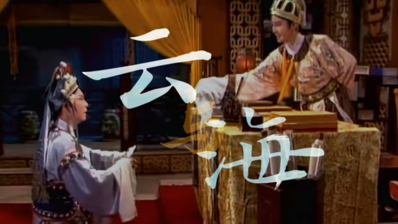 【李煜x段居真】報君黃金台上意，提攜玉龍為君死（楊懷民204生日快樂）