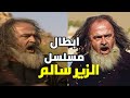 ابطال مسلسل الزير سالم بعد مرور 21 سنه كيف أصبح شكلهم شاهد محمد الكظماوي 