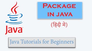 #35 | What is Package in Java? (Hindi) | Advantages | With Example