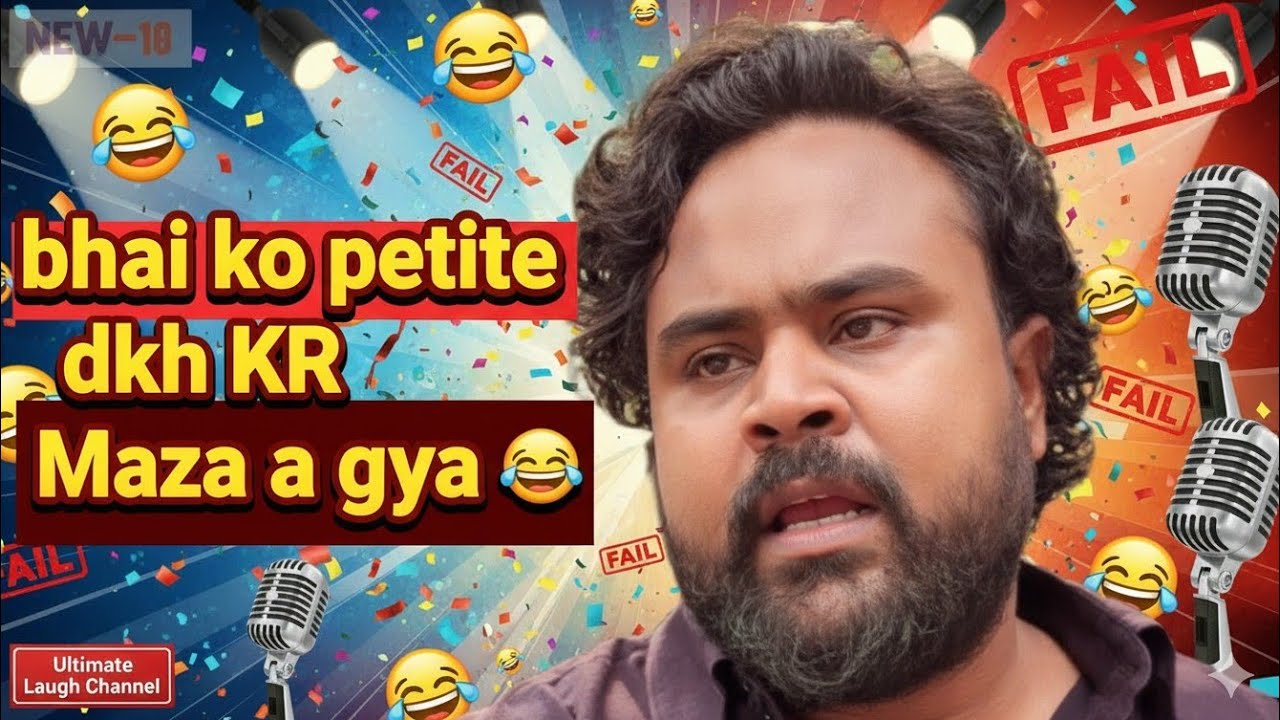 New Viral Funny Video 😂 | Most Funny Video 🤣 |  indian comedy drama #funny #funnyvideo #funnymeme
