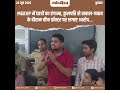 MGKVP में छात्रों का हंगामा, कुलपति से सवाल-जवाब के दौरान चीफ प्रॉक्टर पर लगाए आरोप...