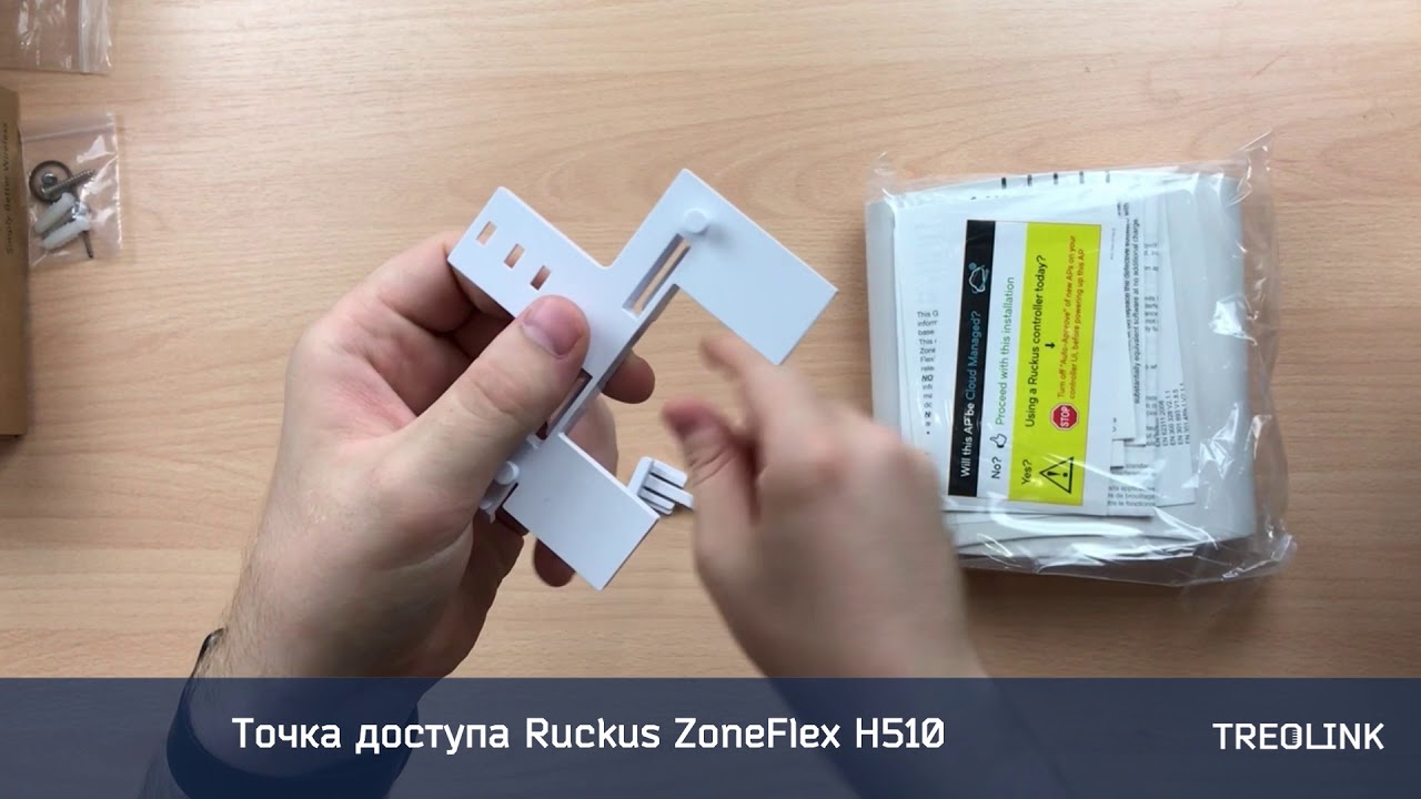  Ruckus R510 YouTube