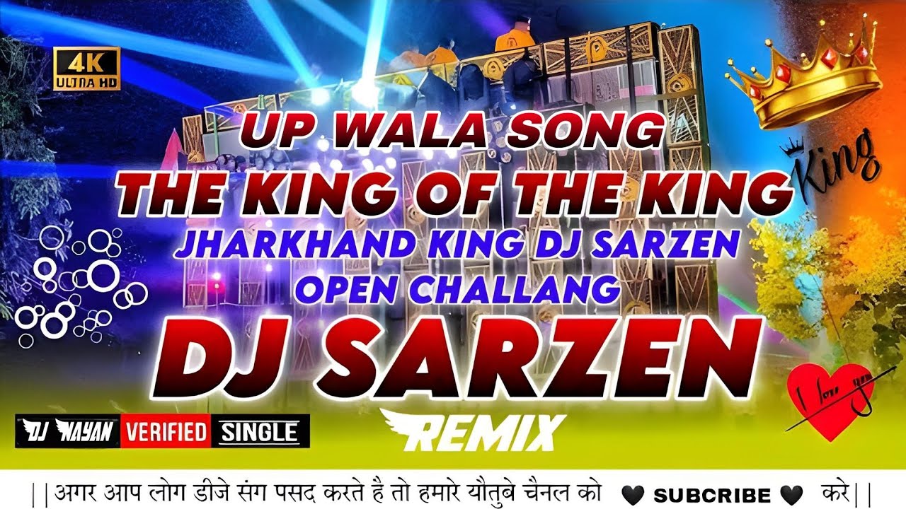 THE_KING_OFF_KING_DJ_SARZAN_-UP_WALA_FULL_SONG😼🇮🇳🤟_JHARKHAND_KING_-_REMIX_BY_DJ_NAYAN_JHARKHAND