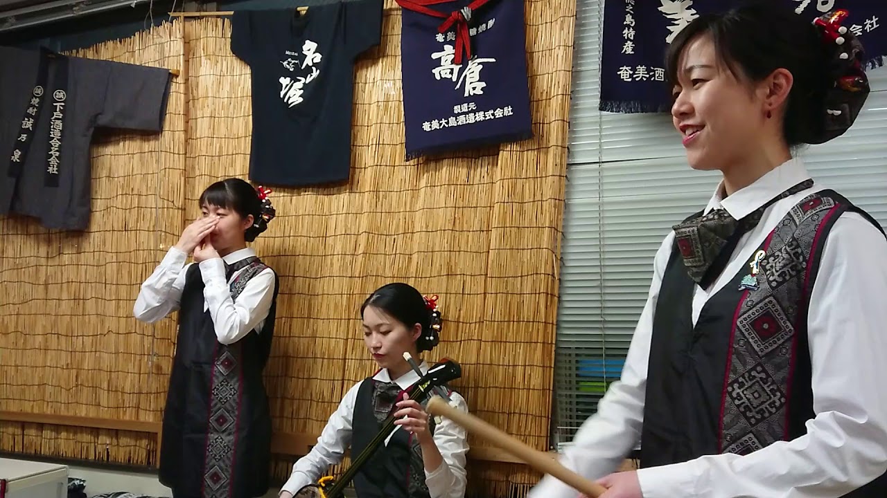 是枝三姉妹　島のブルース