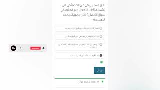 مهارات استخدام الاتصال الهاتفي في البحث عن وظيفه—آداب التحدث عبر الهاتف والمقابله الوظيفيه