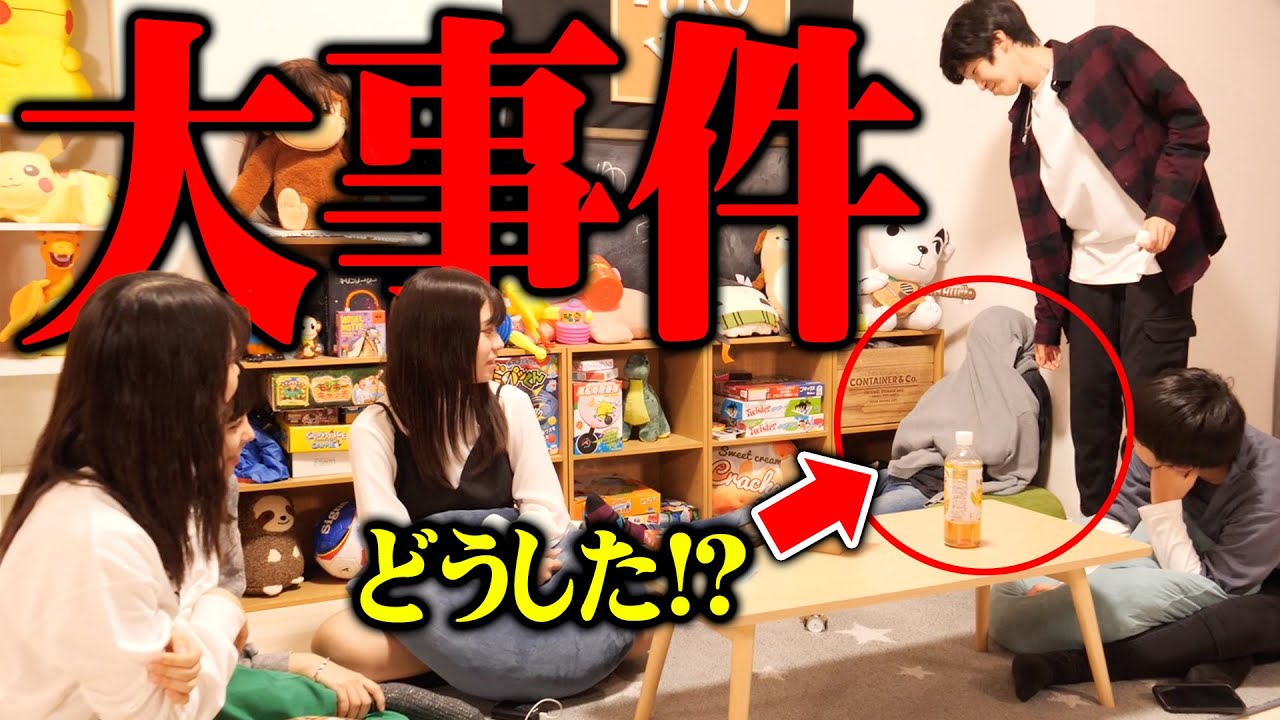 【 大事件 】ひろきが体調不良ドッキリを仕掛けたら とんでもないことになりました…【 ドッキリ 体調不良 】