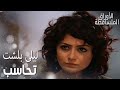 مسلسل الأوراق المتساقطة مقطع من الحلقة 115 لما وصل ليفنت فتون عالبيت تعكرت الأجواء