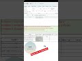 RIGHT Function se Domain Kaise Extract Karein? Excel Trick  #RightFunction#ExcelHindi l#DataCleaning