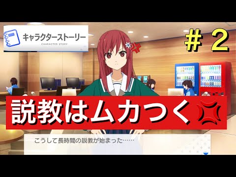 【22/7音楽の時間】佐藤麗華に説教される動画wwww〈佐藤麗華キャラクターストーリー〉