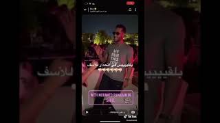 رقص بلقيس مع محمد رمضان يثير الجدل