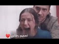 يمه ارجعلي ارجع نور الزين ومحمد جمال نفس مسلسل اشرح ايها البحر الاسود 202 