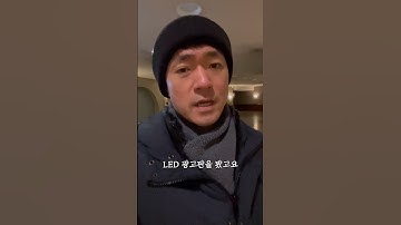 예술의전당 비타민스테이션과 오페라하우스에 📺 바디콘서트 홍보 영상이 나오고 있어요!