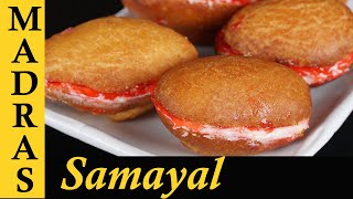 Homemade Eggless Bun Butter Jam no Yeast no Oven | Bun Butter Jam Recipe in Tamil by Madras Samayal 226,253 views 2 months ago 5 minutes, 37 seconds