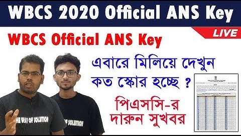 WBCS Offcial Answer Key 2020|WBCS 2020 Cut Off |The Way Of Solution | WBPSC
