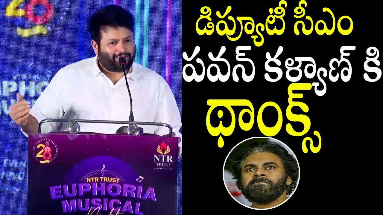 S Thaman Superb Words On Deputy Cm Pawan Kalyan | Pawan Kalyan | FC