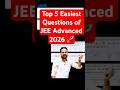 How Many of These 5 JEE Advanced Questions Can You Solve? #jeepreparation #shorts