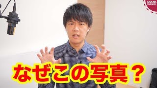 ウイグル問題を書いたのはいいけど何故その結論になる？【サンデイブレイク７５】