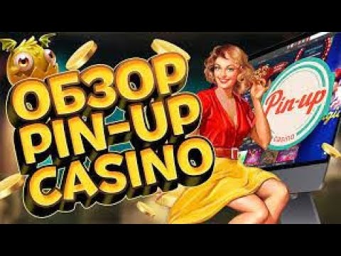 Скачайте Официальный Сайт Pin Up: Играйте в Онлайн Казино Качественно в Уzbekistan