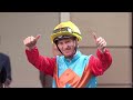 【賽馬預測】26/27 #14 沙田日賽（10月25日）停賽前夕再爭功，初出拚勝講成熟