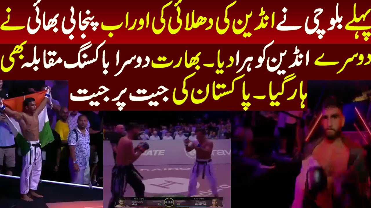 Pak Win In Seond K Boxing With Indian | Pakistan Second Win With Indian ...