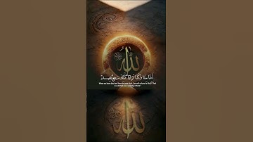 سورة ق _ قرآن كريم _تلاوة خاشعة #قرآن #اكسبلور #ترند #quran #fyp #tiktok #trending #explore #duet