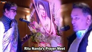 Ritu Nanda's Prayer Meet: Amitabh Bachchan Gives Emotional Speech | Bollywood Live