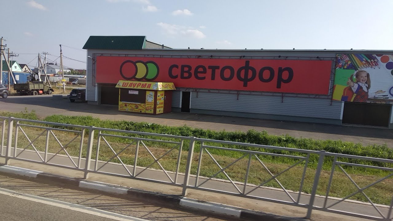 Мото Магазин Геленджик Мото Магазин Геленджик