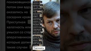 Бывший мэр Ярославля Евгений Урлашов, осужденный за взятки, объявил голодовку. (Цитаты)