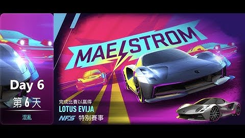 Lotus Evija | Maelstrom | Need For Speed: No Limits | Day 6