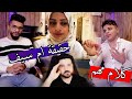 حقيقة خطف ام سيف وكلام مهم لملك اليوتيوب 
