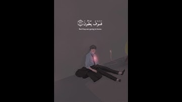 [إِنَّا كَفَيْنَاكَ الْمُسْتَهْزِئِينَ]-سورة الحجر-القارئ|| اسلام صبحى