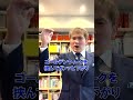 京都大学の「自由さ」を象徴するエピソード。京大志望は絶対やる気出る話。【篠原好】