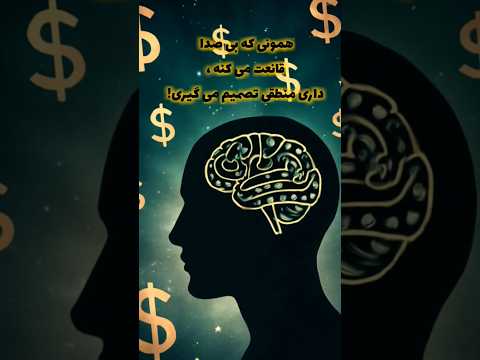 چه کسی ثروت تو رو هدر می دهد  توسعه فردی