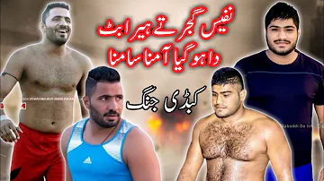 Best Kabaddi Competition | Nafees Gujjar Vs Heera Butt In Kabaddi Match | Heera Butt Raids