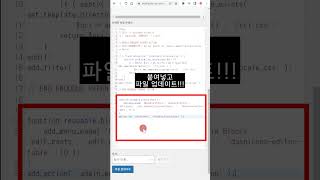 재사용블록(리유저블 블록) 메뉴추가하는 꿀팁 #wordpress #워드프레스 #adsense #애드센스