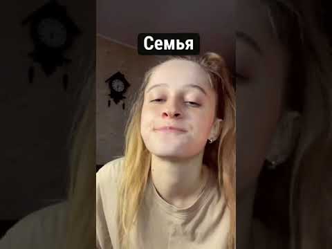 Жестовый язык «Семья»