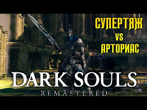 Video: Tuhanded Kirjutavad Alla GFWL-i Dark Souls PC Petitsioonile