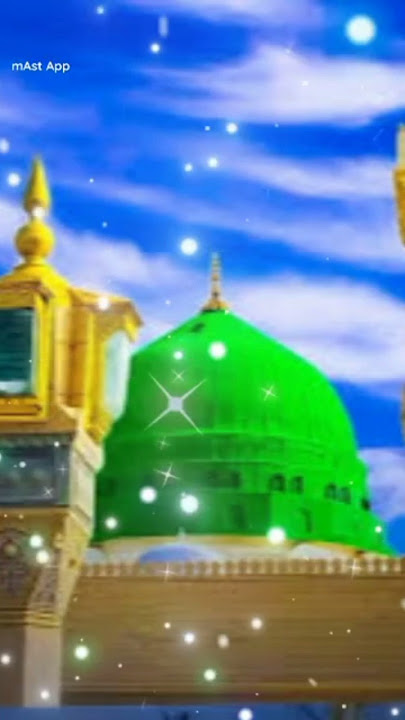 Dare nabi par ye umr beeta #shortvideo #shorts #allah #madina #isalmic #trending #vairalvideo
