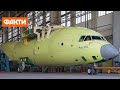 Літаки для держави вперше за довгий час: як створюють АН-178 на заводі Антонова