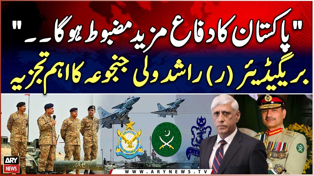 Pakistan Rjo
