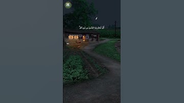 قال أفتعبدون من دون الله ما لا ينفعكم شيئا ولا يضركم القارئ//#ياسر_الدوسري #خدمة_حكم_ومواعظ#اكسبلور