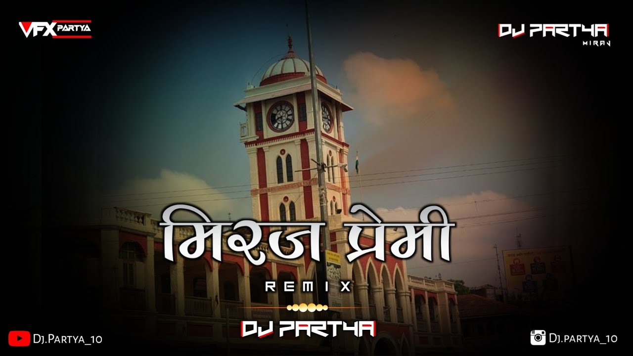 MIRAJ PREMI SONG  LOKADA KALAJI  2022  MIX BY  DJ PARTYA MIRAJ