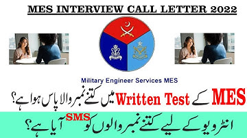 MES WRITTEN TEST PASSING RATIO | MES test passing marks 2022 | MES written test passing marks | MES