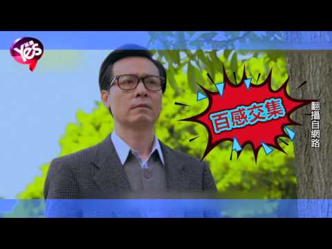 【4年前】台灣最火偶像劇 黑化的情敵太可怕了