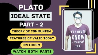 Plato | Ideal State | Theory of Communism | Political Philosophy | Lectures by Waqas Aziz