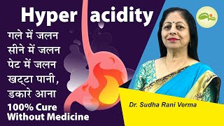 हाइपर एसिडिटी को कैसे खत्म करें | GERD | Acid Reflux | Home remedies for Acidity | Aayu Shakti screenshot 5
